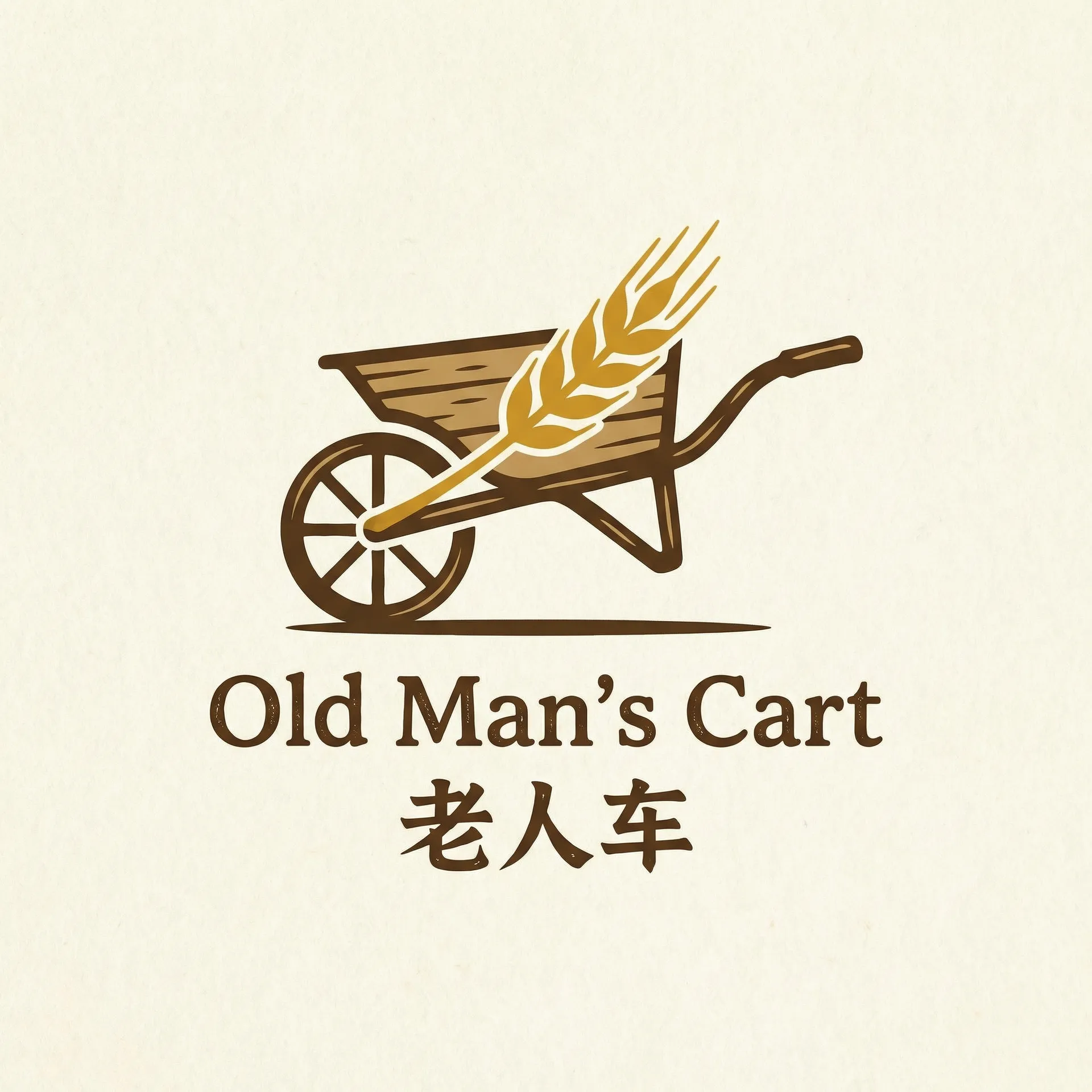 奇怪的她 乡村田园网站标志